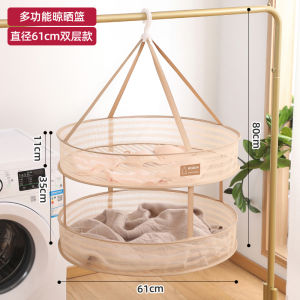 Nordic Style Clothes Drying Basket Flat Layout Sweater Woolen Sweater Special Home Use Clothes Drying Rack Socks Net Pocket