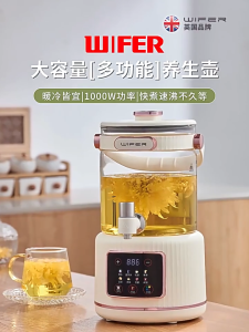 3L Mother and baby grade faucet health pot stewing all-in-one teapot kettle household multifunctional large capacity flower tea bucket