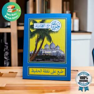 Buku turutan /alip alipan koidah baghdadiyah (15×21cm)