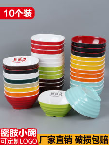 Thickened Melamine Fast Food Soup Bowl Commercial Durable Plastic Square Rice Bowl Hot Pot Condiment Bowl Anti-fall Cutlery