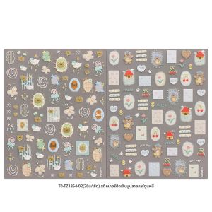 สติกเกอร์ติดเล็บลายการ์ตูนหมี 2 ชิ้น สติกเกอร์ติดเล็บลายศิลปะ ตกแต่งเล็บง่ายต่อการใช้งาน DIY ของขวัญ แต่งหน้าสำหรับงานปาร์ตี้