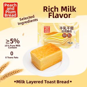 taoli | Nutritious Fast-eating Hand-tearable Thousand-layer Toast Bread