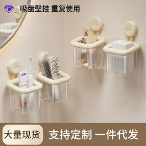Suction Cup Bathroom Storage Rack No Drilling New Luxury Toilet Washstand Cosmetic Towel Storage Box Plastic Living Room