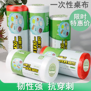 Thickened Disposable Plastic Tablecloth Rectangular round Table Oil Waterproof for Wedding Banquet Birthday Party Commercial Home Use