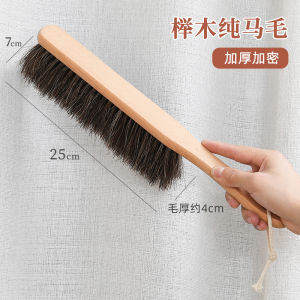 Bed Cleaning Brush Horse Hair Static-Free Dusting Tool for Hair on Bed Household Essential Floor Cleaning Gadget by Sounth