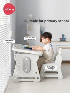 MLOONG | Adjustable Childrens Study Table and Chair Set