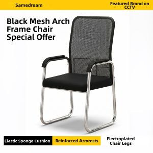 SAMEDREAM | Ergonomic Desk Chair