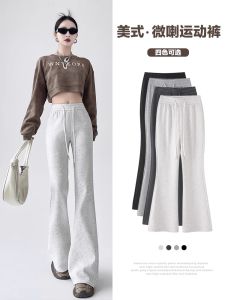 American Style High Waist Bell Bottom Pants Womens Spring Autumn 2024 New Slimming Horse Hoof Pants Grey Casual Yoga Sports Sweatpants