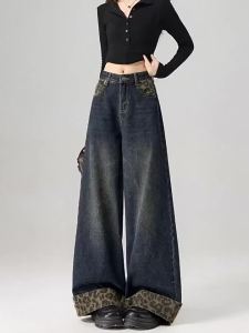 La Chapelle | Leopard Print Stitched High Waist Loose Straight Jeans