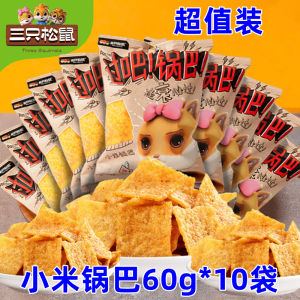 Spicy Flavor Snack Crispy Rice Cake 60g*10 Bags Leisure Time Three Squirrels Brand Chinese Snacks from Mainland China