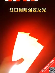 Stiker Reflektor Nyala Dalam Gelap Merah Putih 30cm