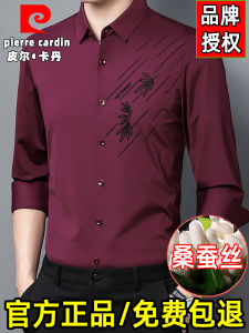 Pierre Cardin Mens Thickened Long Sleeve Silk Shirt Warm Business Casual Wedding Party Wear Winter Fleece Lined Dads Formal Top