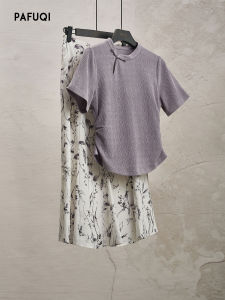 PAFUQI | Elegant New Chinese Style Younger Qipao Purple Short Sleeve Top