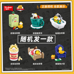 Sluban Garfield Cat Street Scene Building Blocks Assembly Model Display Piece Childrens Gift Toy for Boys And Girls