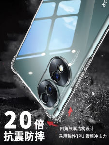 Inno Honor 70 70Pro 70Pro+ Silicone Phone Case Anti-Fall Full Protection with Airbag Men Women Style Clear TPU Cover Huawei