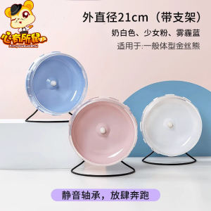 Silent Hamster Running Wheel with Stand Bear Cage Hanging Landscape Toy Gopher Shape Running Wheel for Golden Retriever Hamsters