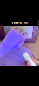 Hand Light Plug in Nail Art UV Lamp Small Mini Lamp Portable Drying Lamp Single Finger Dryer Nail Toenail Nail Polish 一字灯