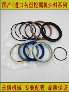 Excavator Oil Seals