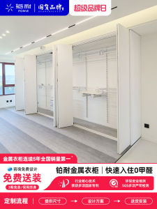 Platinum Resistant Metal Wardrobe Bedroom Home Use Full Steel Frame Eco-friendly No Formaldehyde Simple Assembly Folding Door Partition Door