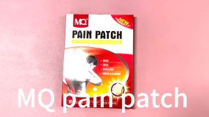 MQ Elastic Fabric Plaster Skin Color Cervical & Lumbar Joint Patch