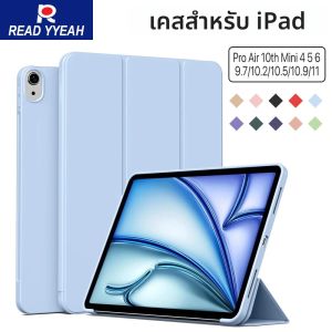 เคสกันกระแทกพร้อมที่วางแท็บเล็ต สำหรับ iPad Mini 6 7 iPad Pro 11 M4 iPad Air 11 M2/M3 รุ่นที่ 10 A16 สำหรับ Air 5/6/7/8 10.2 9.7 10.9 ปี 2025