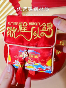 Traditional Year Chinese Red Envelope Cloth Horse 2026 Chinese Year Packet Envelopes DIY Decorations CNY Chinese Lucky Money Bag Party Supplies Wedding Gift Envelope Lucky Money Bag 喜字红包封结婚 wedding ang pow