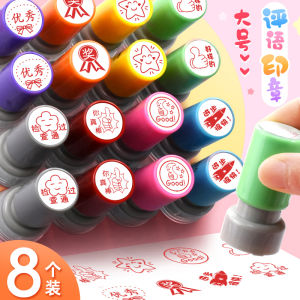 Huy Hiệu Trẻ Em Hoạt Hình Dễ Thương Thích Huy Hiệu Ngôi Sao Giáo Viên Đánh Giá Giáo Viên Đánh Giá Học Sinh Mô Hình Giáo Dục