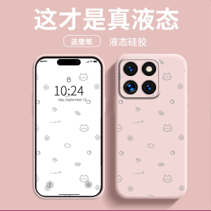 Creative Protective Silicone Case for Xiaomi 17 pro 15 Ultra 14 13 pro Full Cover Anti-Fall Trendy Redmi K90 K80 High End 70 60 pro