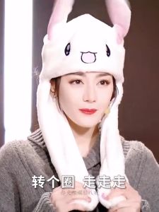 [COD] Topi Kelinci Gerak Lucu Korea / TIKTOK Cute Bunny Hat / Dancing Hat TIKTOK