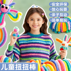 Thiệp Giấy Thủ Công DIY Cho Trẻ Em Bông Hoa Dây Thừng Vật Liệu Màu Sắc Macaron Đen Xanh Lá Cây Quần Áo Dệt Hoa Cúc Hoa Tulip