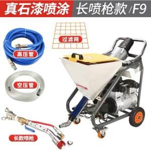 Meilian Kai Automatic Spray Painting Machine High Power Fire Resistant Waterproof for Exterior Wall Insulation Multifunctional