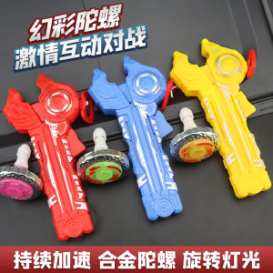 Đồ Chơi Gậy Xoay Hợp Kim Sáng LED Đồ Chơi Truyền Thống Cho Bé Trai Đồ Chơi Gậy Xoay Chiến Đấu Đồ Chơi Gậy Xoay Kéo Dây Đồ Chơi Gậy Xoay