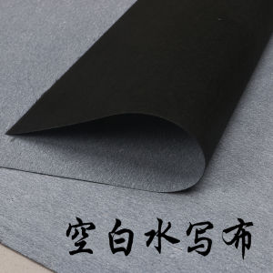 Water Writing Cloth Blank Calligraphy Practice Paper Fast Drying Emulator of Xuan Paper for Adults Brush Painting And Writing