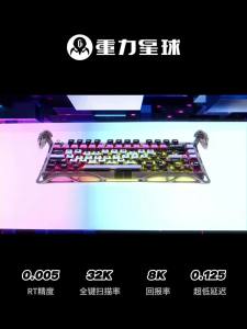Gravastar | Stylish Gaming Keyboard Low Latency