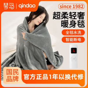 Heating Electric Blanket Office Desk Underfoot Warmer Knee Waist Warm Quilted Lap Blanket Can Be Shoulder Wrap Velvet Fabric