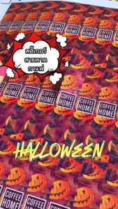 Sticker Coffee ฮาโลวีน 10 ชุด เพิ่มชื่อร้าน ติดชาไข่มุก กันน้ำ 40% คัทพร้อม (60 ดวง/ชุด)