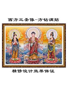 Western Trinity Diamond Cross Stitch Manxiuke Substitute Stickers Thangka Buddha Brick Embroidery Handmade Living Room round Diamond 5diy Square Diamond