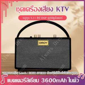 (ลดล้างสต๊อก) ลำโพงบลูทูธ ลำโพง ลำโพงวินเทจ ลำโพงพกพา ลำโพงไร้สาย ลำผโพงบรูทูธ ลำโพง bluetooth ลำฟโพงบูลทูธ ลำพงบลูทูธ พกพา