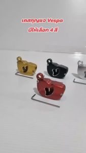 เคสกุญแจรีโมทรถจักรยานยนต์ อะลูมิเนียม สําหรับ Vespa CNC Piaggio GTS SPRINT PRIMAVERA