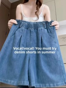 YAYANGREN | High Waist A-Line Denim Shorts Women Summer Slimming Concealing Large Size Ice Silk Five-Quarter Length Straight Cut Jeans
