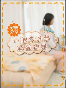 Adjustable Bedside Laptop Table Sofa Side Table With Wheels Lifting Table Portable Movable Bedside Table Computer Table Bedroom Table 升降桌