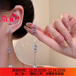 Long S925 Silver Needle Fringe Earrings Purple Zircon Fresh out New Style Korean Fashion Elegant Fresh out New Model