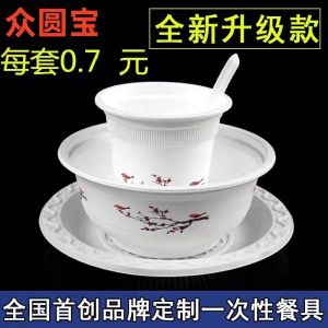 Eco-Friendly Disposable Dining Set of Four Restaurant Use Cup Bowl Plate Spoon Biodegradable Tableware Individually Packaged