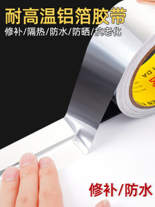 Thickened Aluminum Foil Tape Self Adhesive Kitchen Stove Oil Proof Waterproof Bathroom Mold Resistant Tape for Heat Resistance