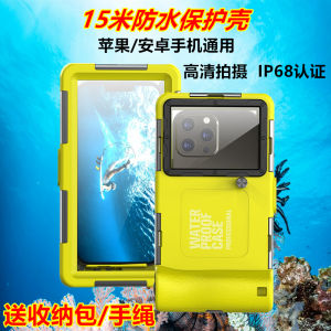 Waterproof Phone Case for  15 pro Max Underwater Photography Xiaomi 13/14 Full Cover High Definition Diving Swimming Case
