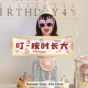 HUANGLISHI | Childrens Birthday Party Decoration Set