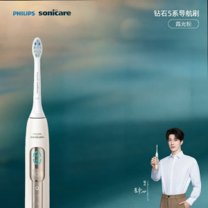 Philips | Smart Voice Guidance 2026 Diamond 5 Electric Toothbrush