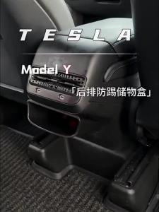 XIAOSAGE | Rear Seat Center Console Protector Storage Pad For Tesla Model Y 3