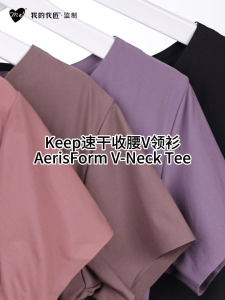 My Florgen - AerisForm V-Neck Tee - Move Light Shape Right