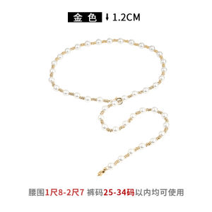Pearl Waist Chain Womens Dress Coat Belt Decorative Chain Fashionable Fine Waist Belt All-Match Accessory High-End Feeling